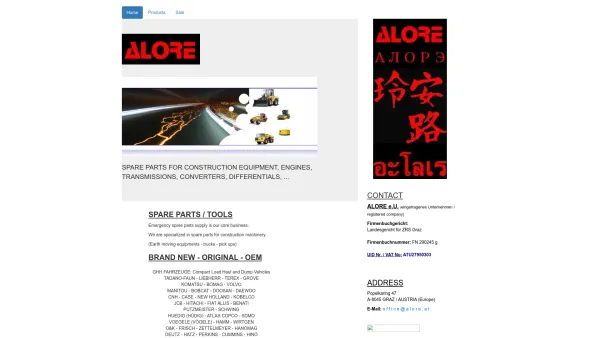 Website Screenshot: Erol Hamidun Alore Baumaschinen Ersatzteile Export Import www.alore.at - Alore e.U. - Date: 2023-06-22 15:04:29