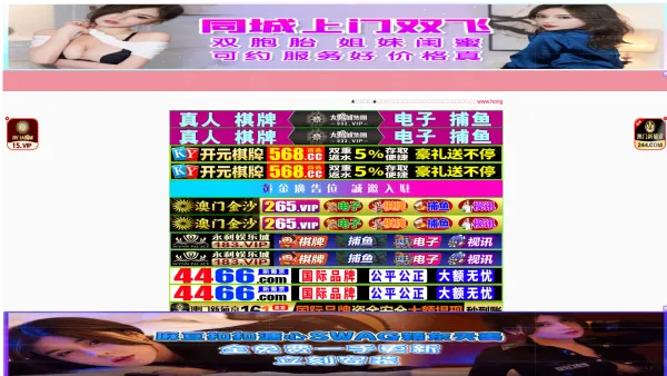 Website Screenshot: CT-PEN OG - 昌吉芬汛物流有限公司 - Date: 2023-06-22 15:15:40