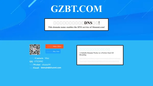 Website Screenshot: Gerätezentrale für Bluttransfusion - 域名gzbt.com启用了顺米网shunmi.com的DNS服务! - Date: 2023-06-22 15:02:01