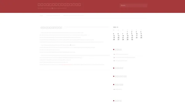 Website Screenshot: Günther Klammer - 制服が人気の職業について - Date: 2023-06-23 12:04:57