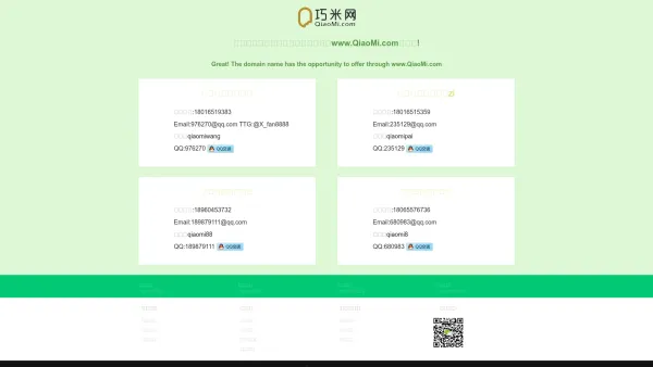 Website Screenshot: KTW Software & Consulting GmbH - ????????(QiaoMi.com) - Date: 2023-06-14 10:38:07