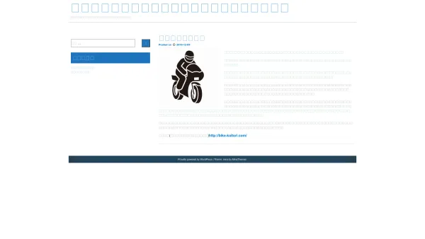 Website Screenshot: Neue Horizonte Kubicka auf unserer - 【バイクのオンライン査定を利用する時のポイント】バイクの買取査定 - Date: 2023-06-23 12:07:50