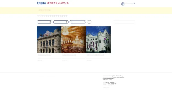 Website Screenshot: Otello Reisebuero - Date: 2023-06-23 12:08:28