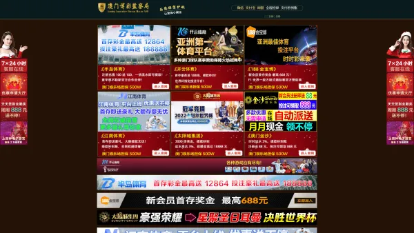 Website Screenshot: polarhaus.com - Ayx爱游戏官方在线登录 - Date: 2023-06-26 10:19:03
