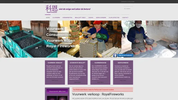 Website Screenshot: Armin Feuerwerk Royal Design Fireworks International - Vuurwerk verkoop, heel het jaar vuurwerk kopen - Date: 2023-06-26 10:20:23