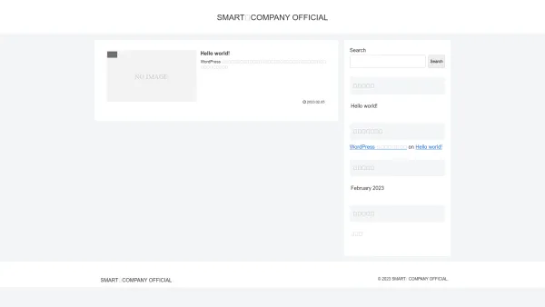 Website Screenshot: SmArt - Company - SMART・COMPANY OFFICIAL - Date: 2023-06-26 10:21:42