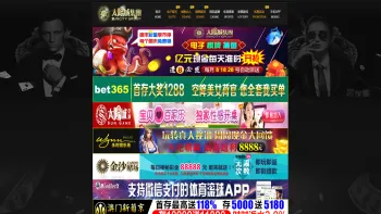Website Screenshot: BIS-EDV - 古天乐代言太阳集团(tyc版权认证)-Limited Company - Date: 2023-06-22 15:00:11